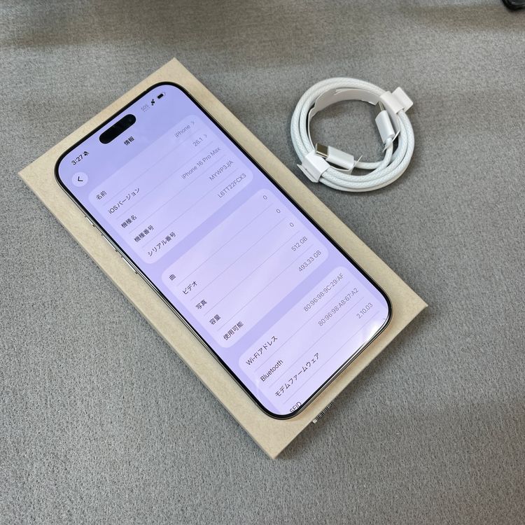 �Хåƥ꡼ 100% iPhone 16ProMax 512GB �ʥ����� ������ SIM�ե꡼