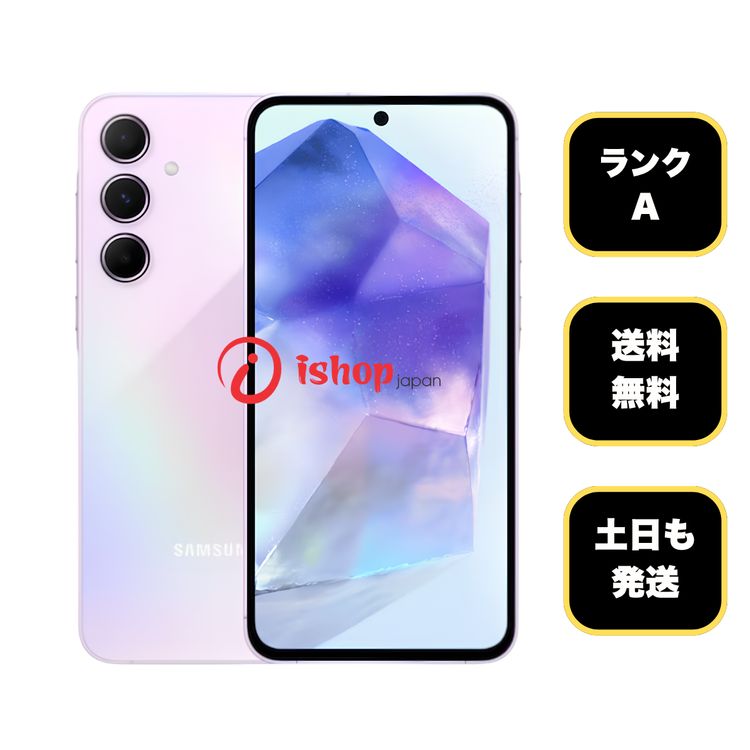 Galaxy A55 5G 128GB �������� �饤��å� ������ SIM�ե꡼ ����̵��