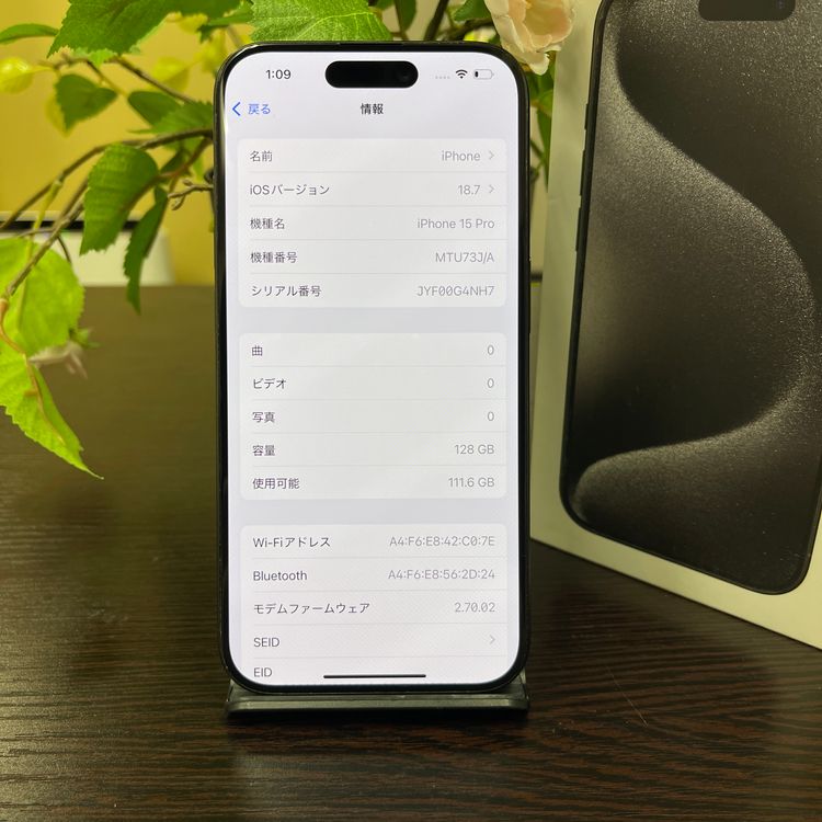iPhone 15Pro 128GB ֥å SIMե꡼ ̵