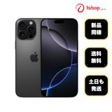 �Хåƥ꡼ 100% iPhone 16ProMax 256GB �֥�å� ������ SIM�ե꡼
