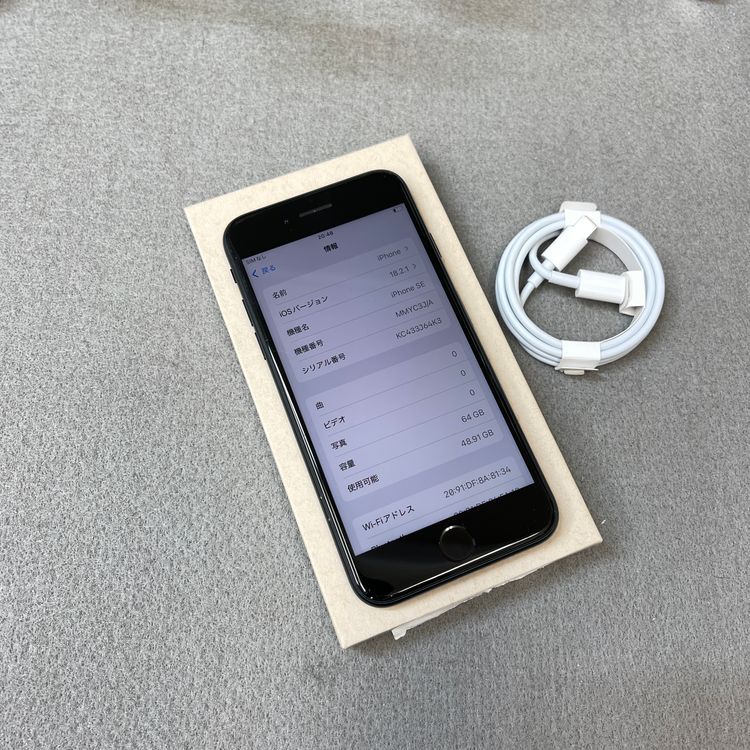 �Хåƥ꡼ 100% iPhone SE3 64GB �ߥåɥʥ��� ������ SIM�ե꡼ ����̵��