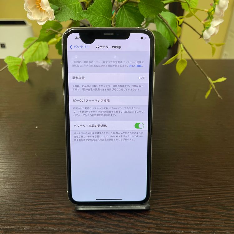iPhone 11Promax  С  256GB SIMե꡼ ̵