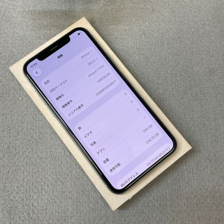 �Хåƥ꡼85% iPhone 11Pro 256GB ����С������� SIM�ե꡼
