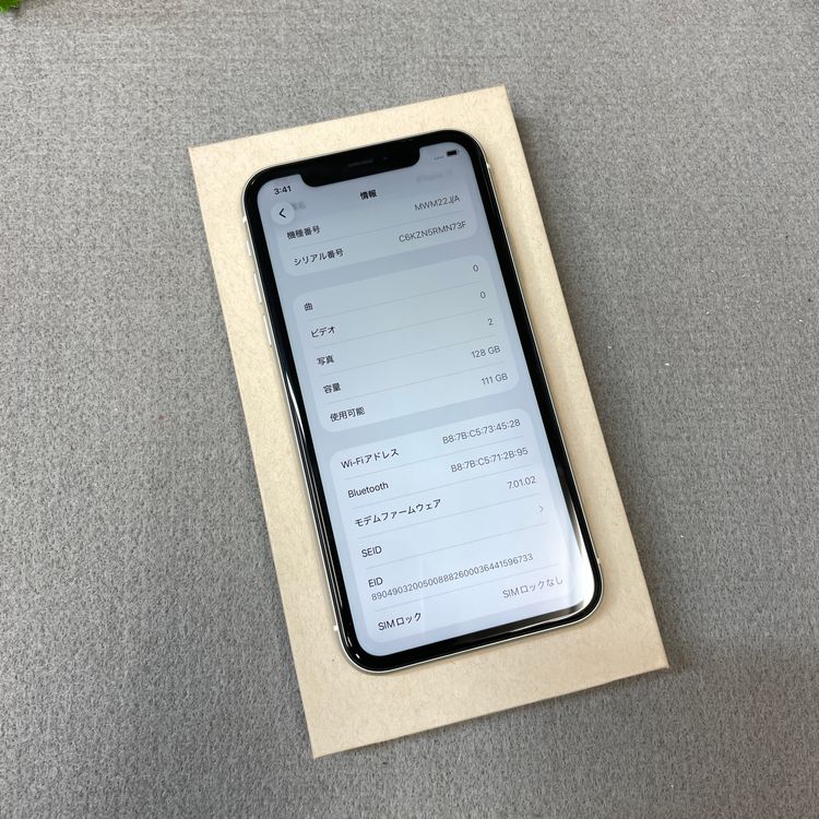 iPhone 11 128GB �ۥ磻�� ����SIM�ե꡼ ����̵��