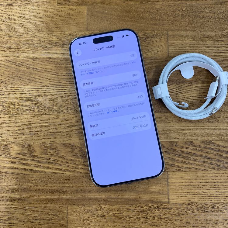 �Хåƥ꡼96% iPhone 16Pro 256GB �ʥ����� ������ SIM�ե꡼