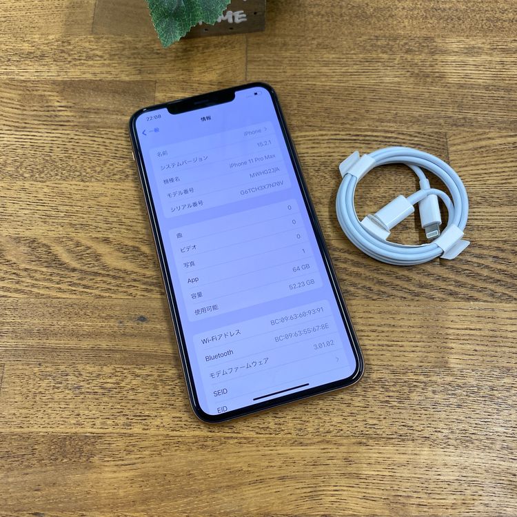 ���� iPhone11 ProMax 64GB ������� ������SIM�ե꡼ ����̵��