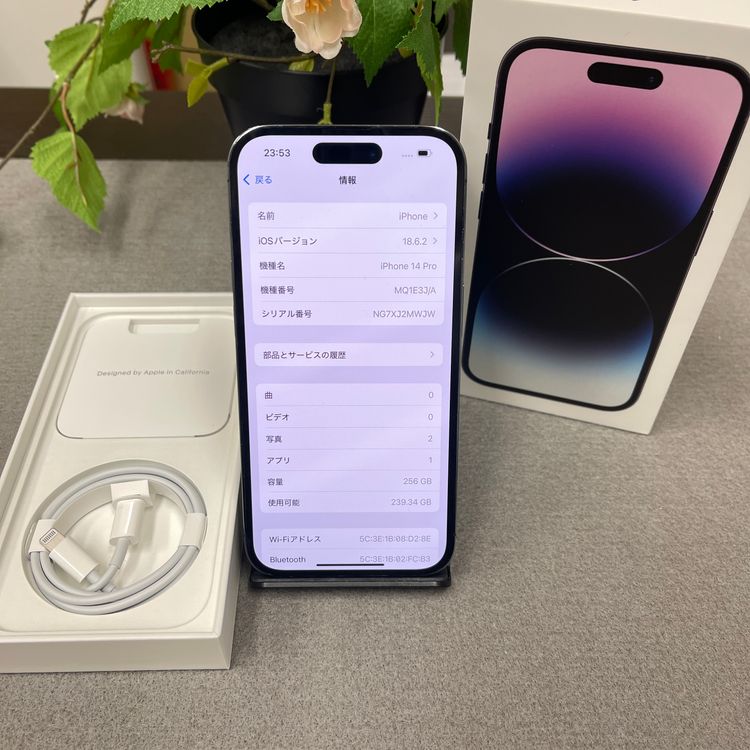 iPhone 14Pro 256GB ǥץѡץ  SIMե꡼̵  100%