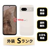 ����Ʊ��Google Pixel 8a 128Gb Porcelain ����SIM�ե꡼ ����̵��