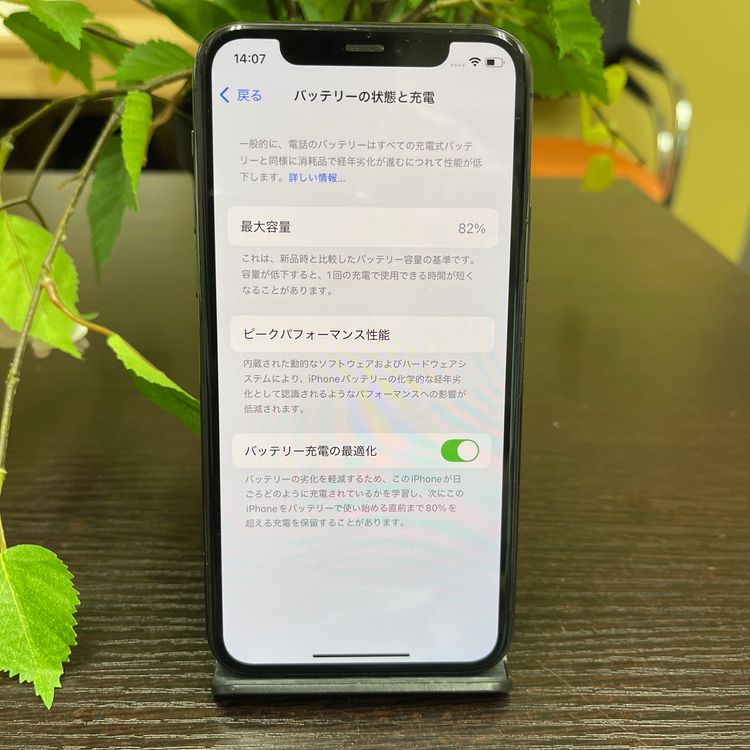 iPhone 11Pro 256GB ڡ쥤  SIMե꡼ ̵
