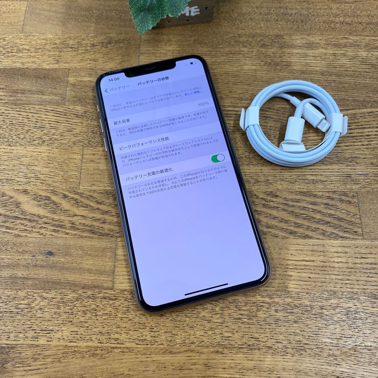���� iPhone11 ProMax 256GB ������� ������SIM�ե꡼ ����̵��