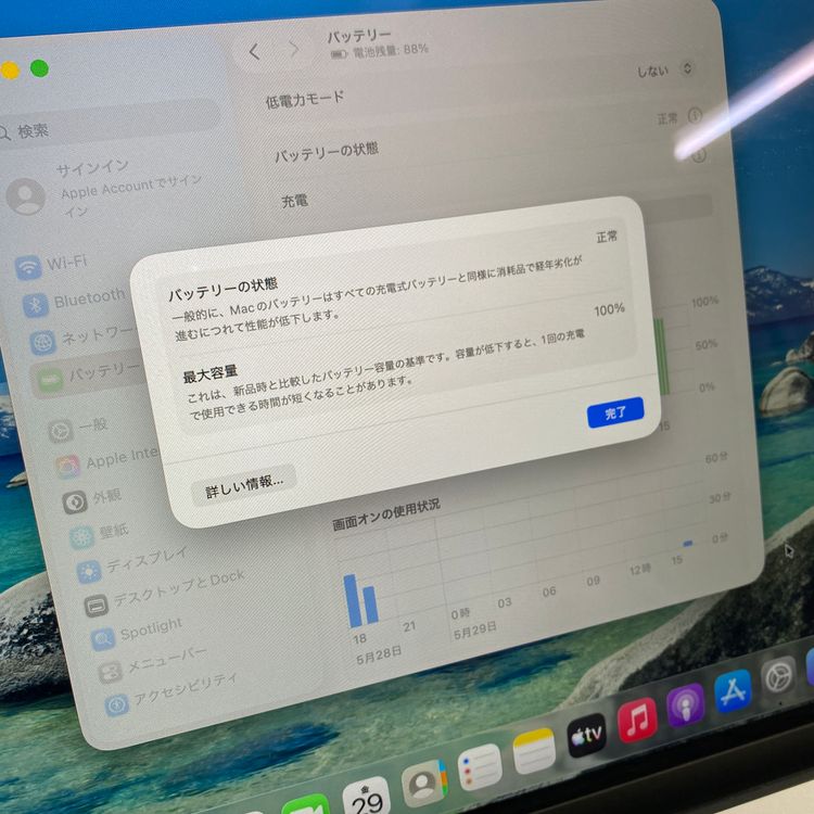 MacBook Air 13����� M1���å� 512GB 2020ǯ ����̵�� QQ6L8