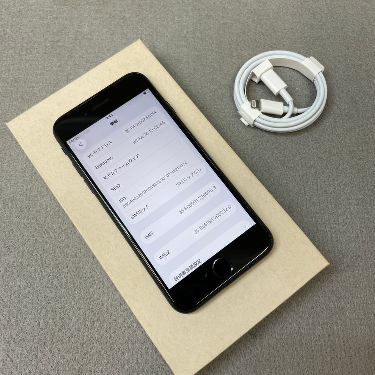 �Хåƥ꡼ 100% iPhone SE3 64GB �ߥåɥʥ��� ������ SIM�ե꡼ ����̵��