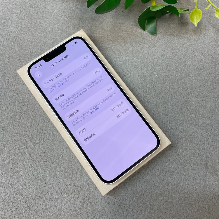 �Хåƥ꡼97% iPhone 16e 128GB �ۥ磻�� Apple�� SIM�ե꡼����̵��