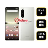 Xperia 5 IV SO-54C 128Gb ホワイトドコモ版 SIMフリー送料無料
