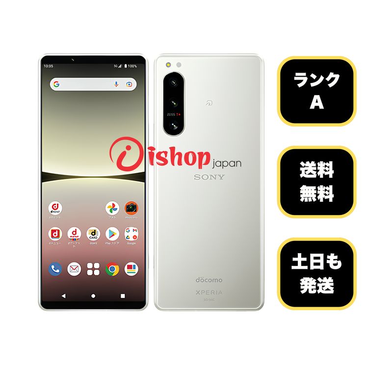 Xperia 5 IV SO-54C 128Gb �ۥ磻�ȥɥ����� SIM�ե꡼����̵��
