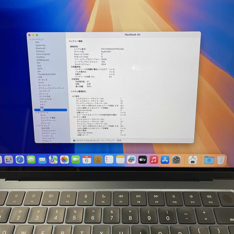 MacBook Air 13 M2å 16GB 512GB ߥåɥʥ US ܡ