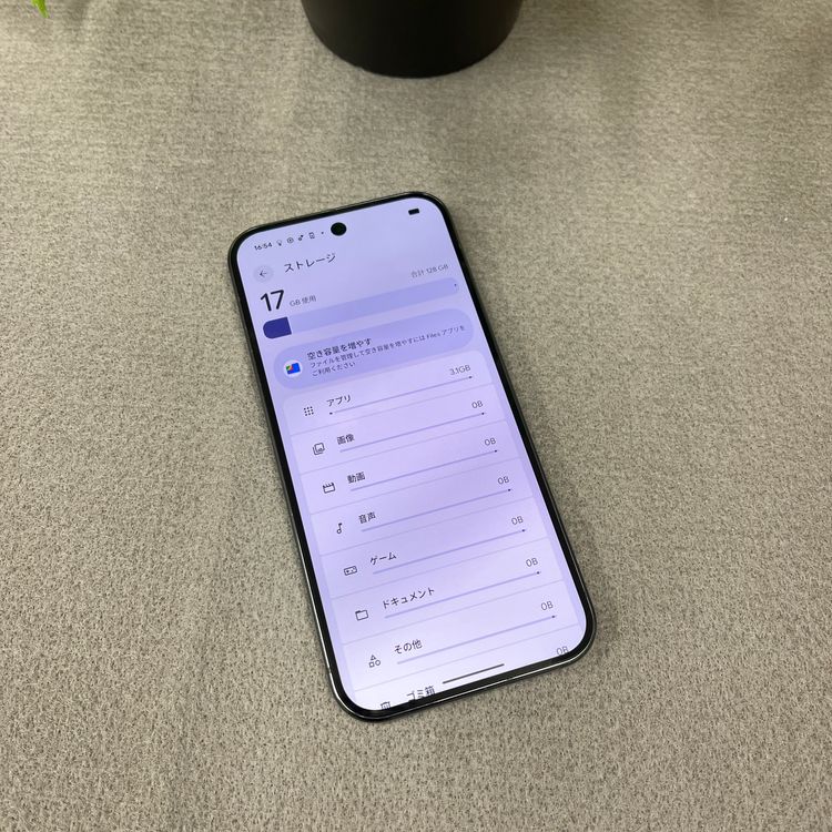 Google Pixel 9 Pro 128GB ֥ǥ SIMե꡼ ̵