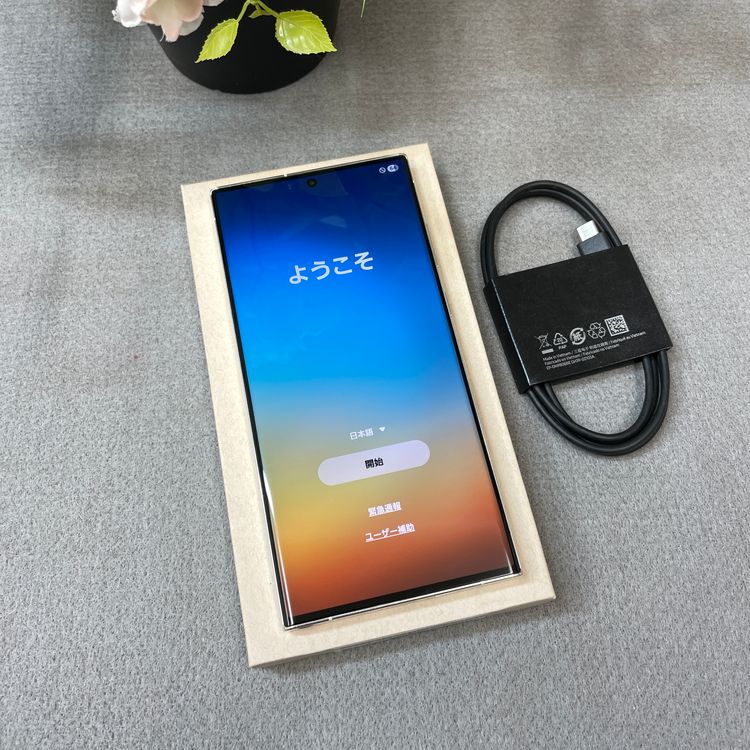 ����Ʊ�� Galaxy S23 Ultra 256GB ���꡼�� ����SIM�ե꡼ ����̵��