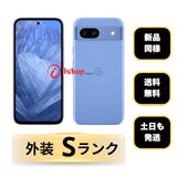 新品同様Google Pixel 8a 128Gb Bay 国内SIMフリー 送料無料