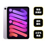 ���ʡ�̤���� iPad Mini A17Pro 128GB �ѡ��ץ� WiFi+ Cellular