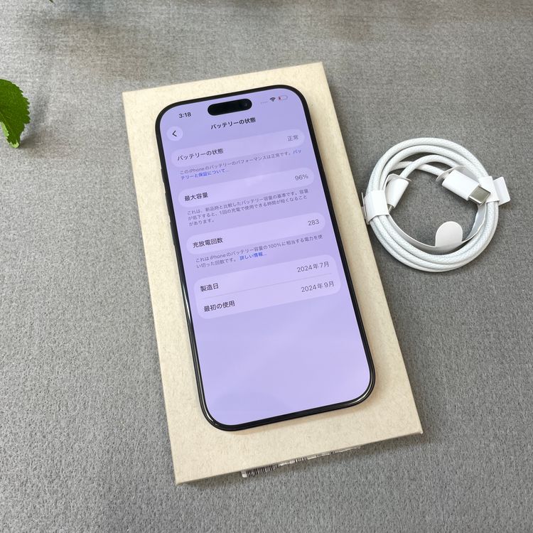����Ʊ��iPhone 16Pro 128GB �֥�å������� SIM�ե꡼����̵��