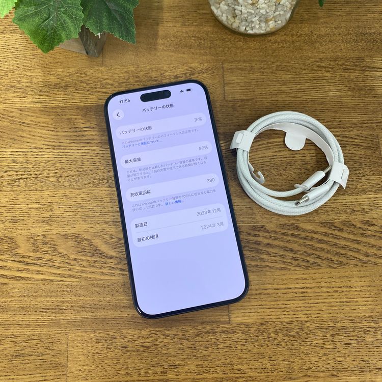 iPhone 15Pro 256GB �֥�å� ������ SIM�ե꡼ ����̵��