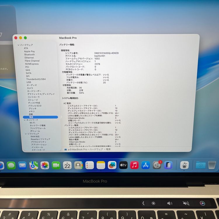 MacBook Pro13 M1å С 2020ǯ ̵ AQ05D