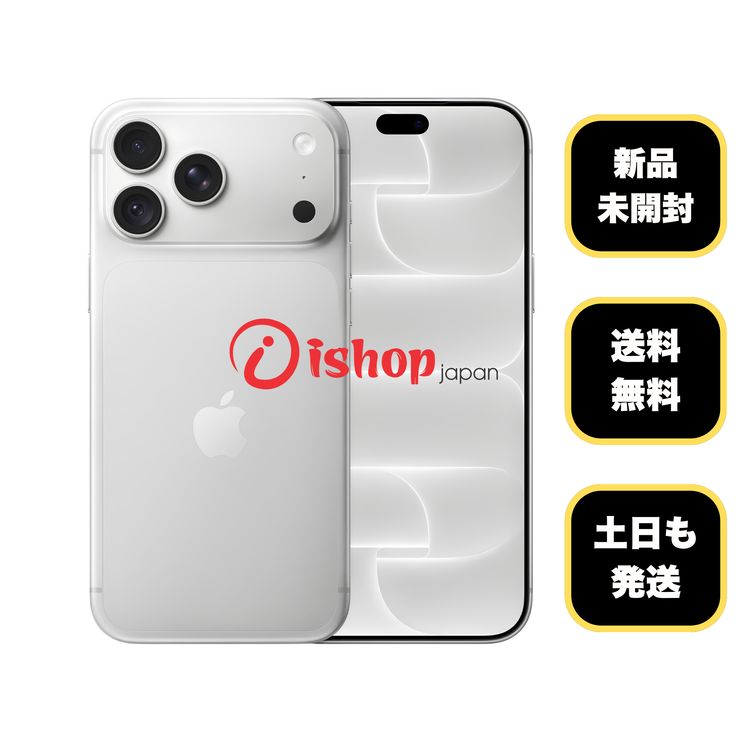 ���ʡ�̤���� iPhone 18 Pro 256GB ����С� Apple�� SIM�ե꡼����̵��