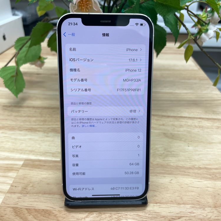 iPhone 12 ۥ磻 64Gb SIMե꡼ ̵