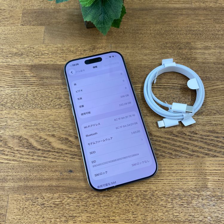 �Хåƥ꡼100% iPhone16Pro 256GB �ʥ����� ������ SIM�ե꡼����̵��