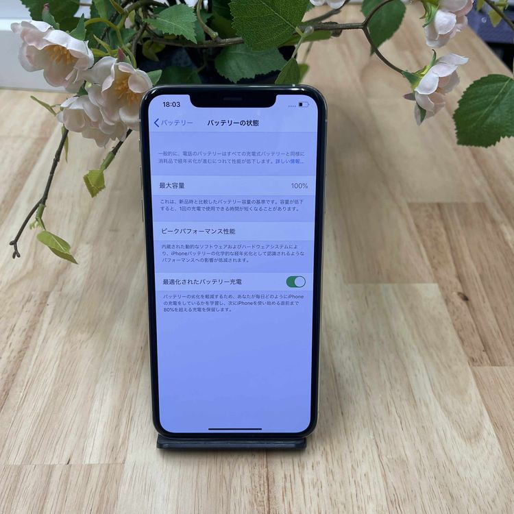  iPhone11 ProMax 256GB С SIMե꡼ ̵