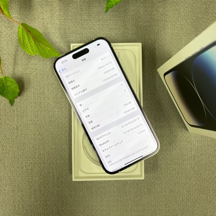 iPhone 14Pro 256GB С SIMե꡼̵