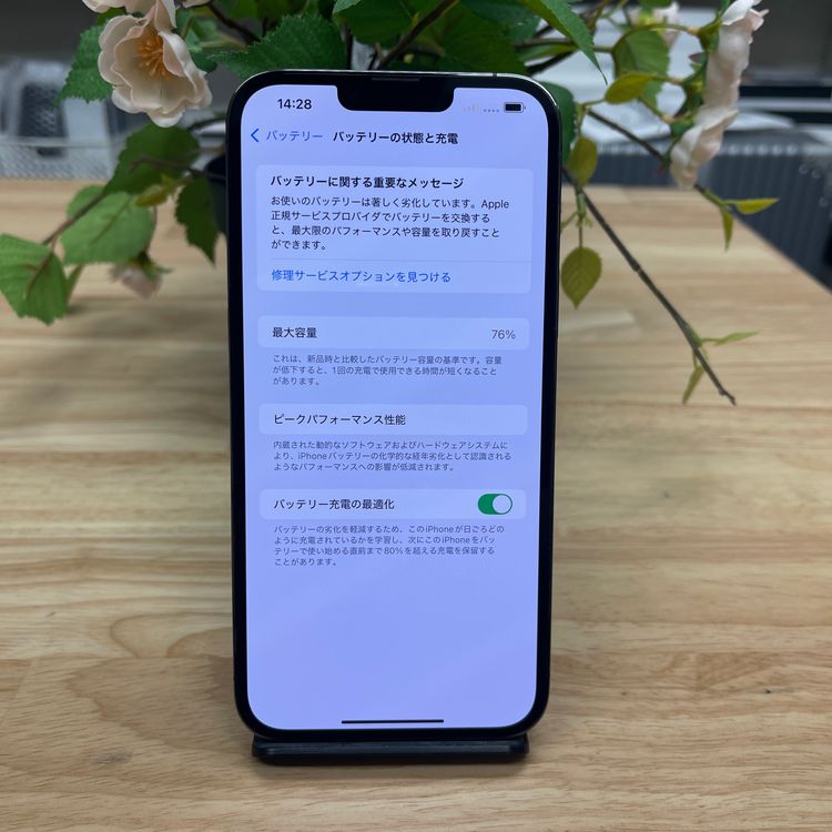 iPhone 13ProMax 256GB ե SIMե꡼ ̵