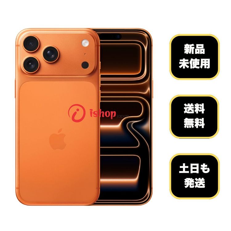ʡ̤ iPhone17 Pro 256GB ߥå SIMե꡼ ̵