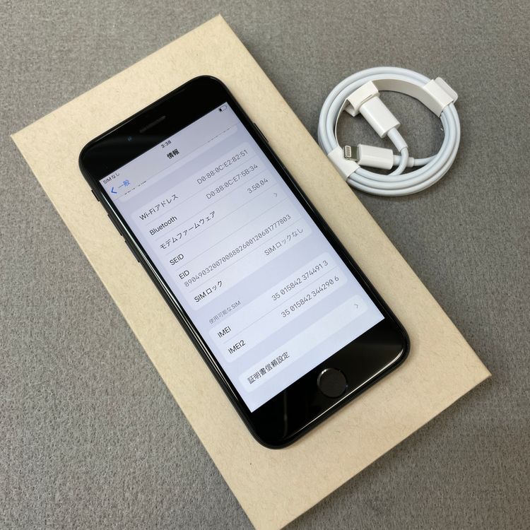 �Хåƥ꡼ 99% iPhone SE3 64GB �ߥåɥʥ��� ������ SIM�ե꡼ ����̵��