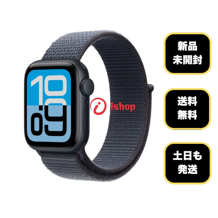 ���ʡ�̤���� Apple Watch SE( ��3���� ��40mm GPS��ǥ�