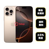 ʡ̤ iPhone16Pro 1TB ǥ SIMե꡼ ̵