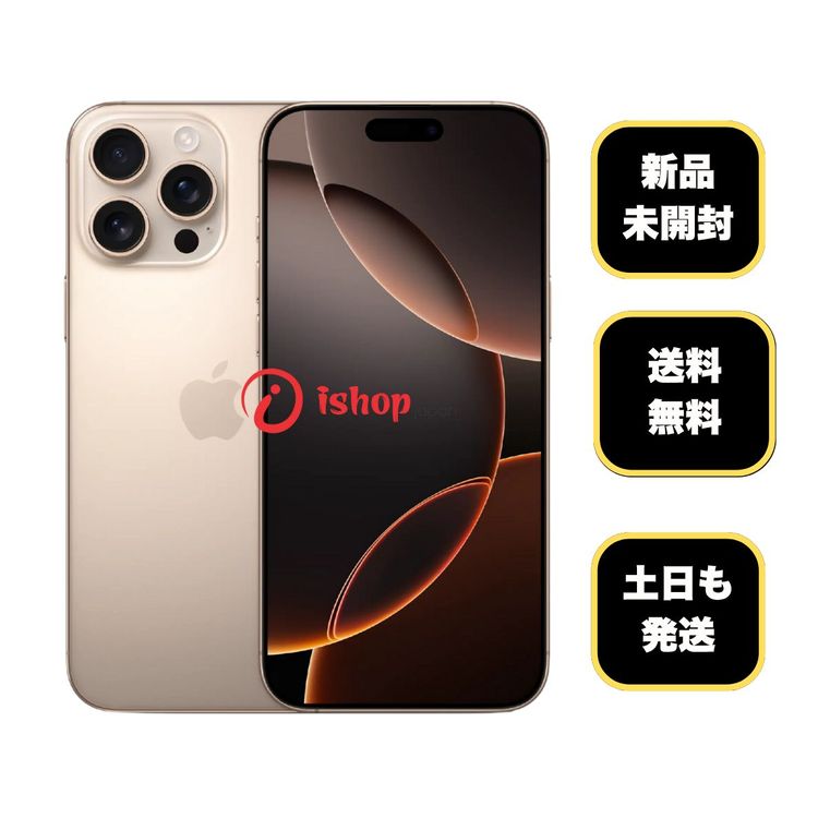 ʡ̤ iPhone16Pro 1TB ǥ SIMե꡼ ̵