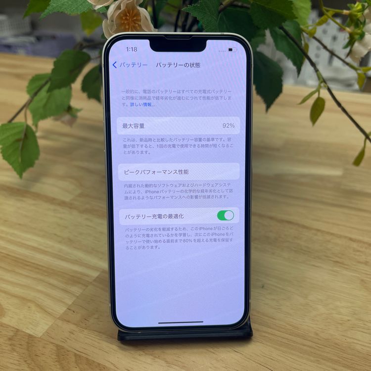 iPhone13 128GB ۥ磻 SIMե꡼ ̵
