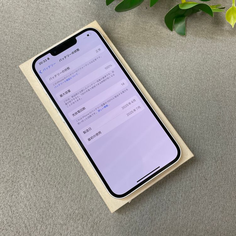 �Хåƥ꡼100% iPhone 16e 128GB �ۥ磻�� Apple�� SIM�ե꡼����̵��