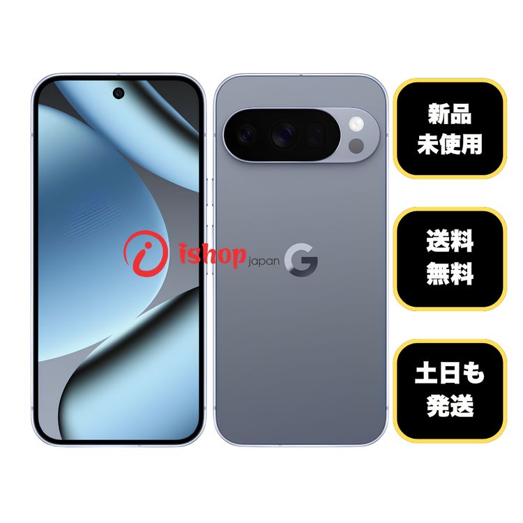 ���ʡ�̤����  Pixel 10Pro 256GB Moonstone ������SIM�ե꡼ ����̵��