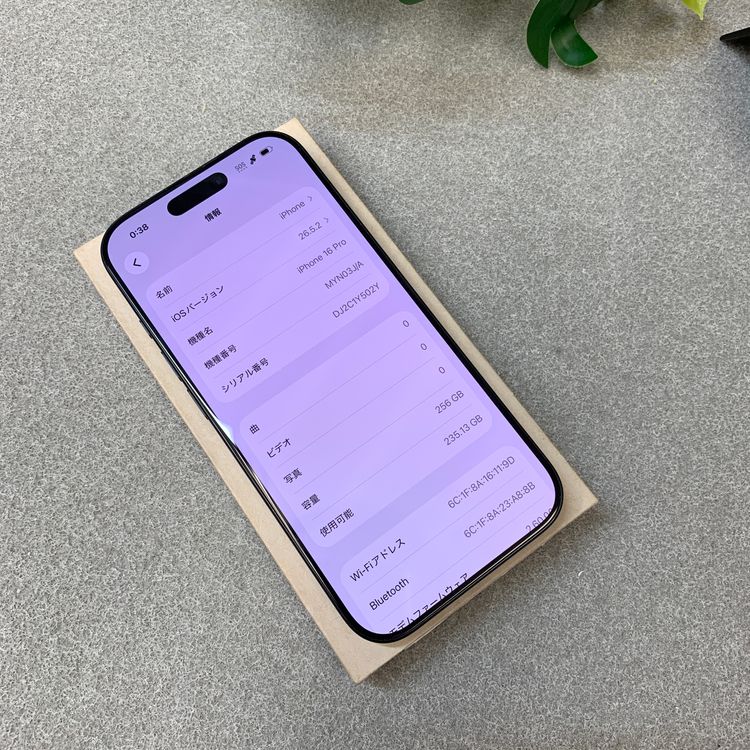 �Хåƥ꡼94% iPhone 16Pro 256GB �֥�å� ������ SIM�ե꡼����̵��