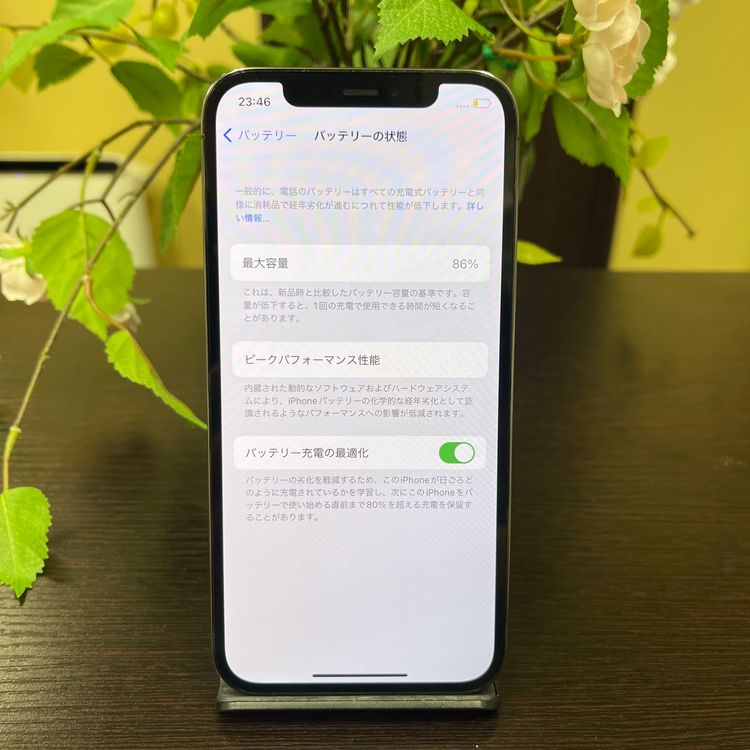iPhone 12Pro 256GB ե SIMե꡼ ̵