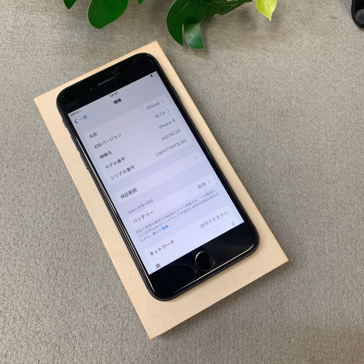 iPhone 8 64GB �֥�å� ������ SIM�ե꡼����̵��