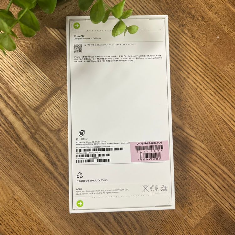 ʡ̤ iPhone16 128GB ۥ磻 磻Х SIMե꡼ ̵