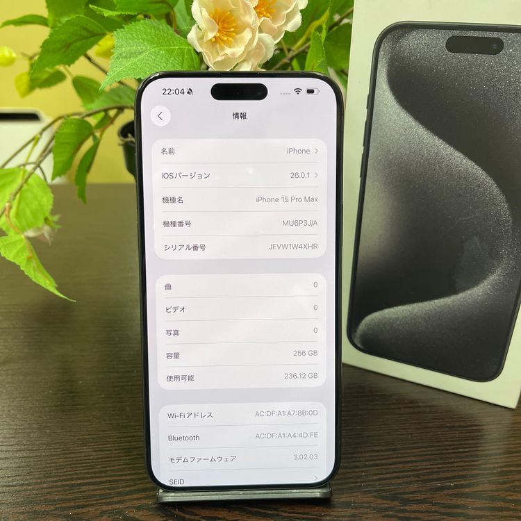 iPhone15ProMax 256GB ֥åSIMե꡼̵