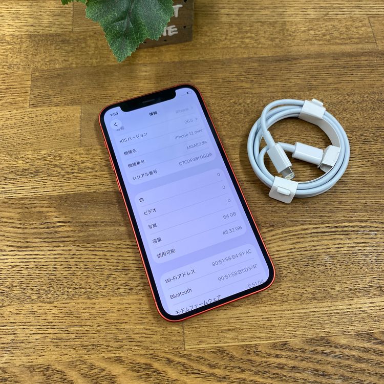 iPhone12 Mini 64GB ��å�  ����SIM�ե꡼ ����̵��