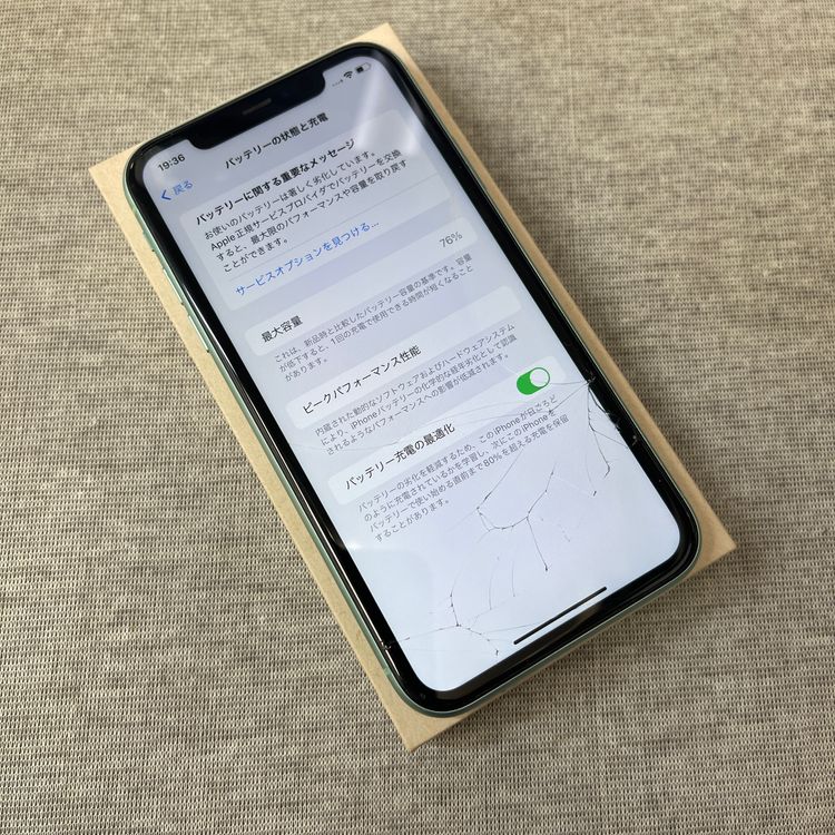 iPhone 11 128GB ���꡼�� ������SIM�ե꡼����̵��