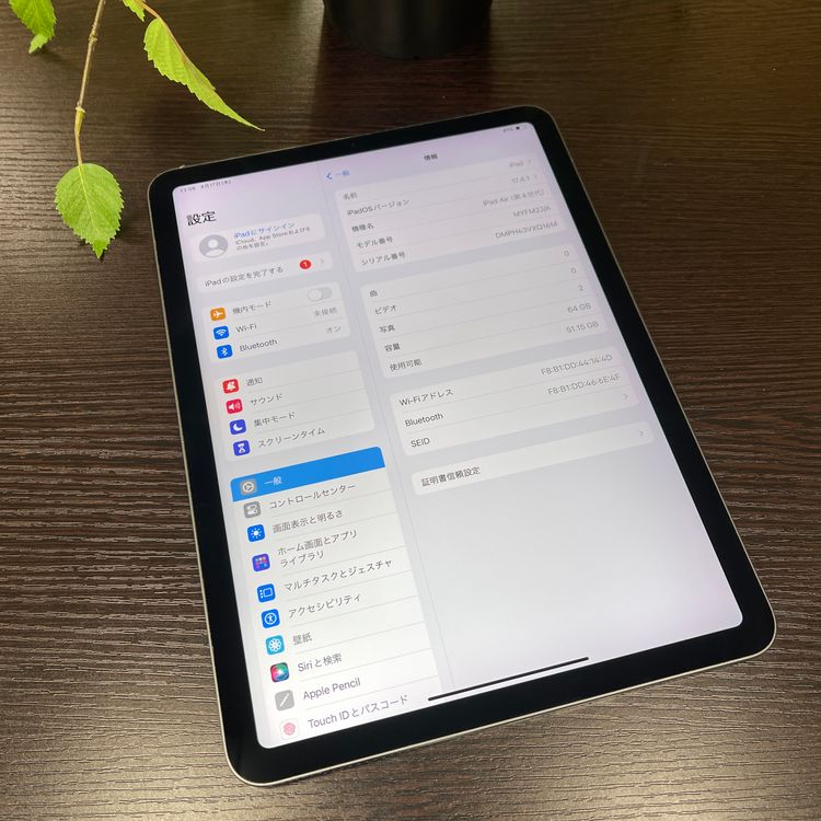 iPad Air(第4世代) 64GB スペースグレイ Wi-Fiモデル