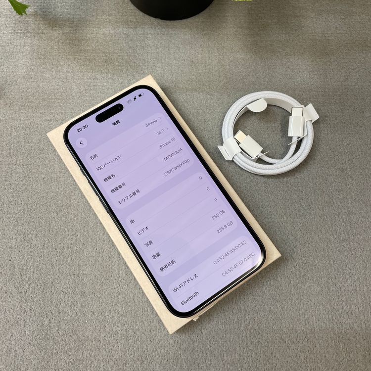 �Хåƥ꡼ 83% iPhone 15 256GB �֥�å� ������ SIM�ե꡼����̵��